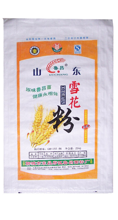 雪花粉